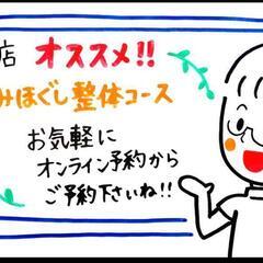 完全予約制・お子様連れOKのプライベートサロンで癒しの時間…