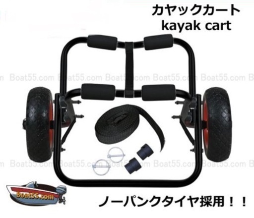 バイキング　カヤック　忍