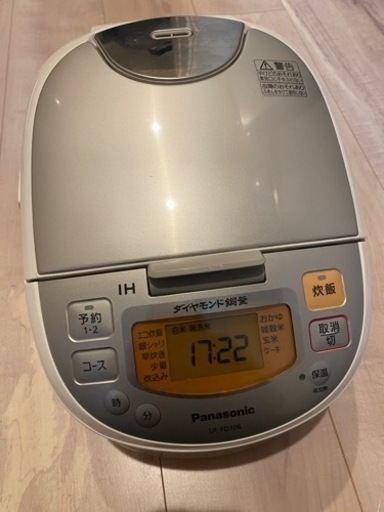 【美品】炊飯器　(引き取り決定)