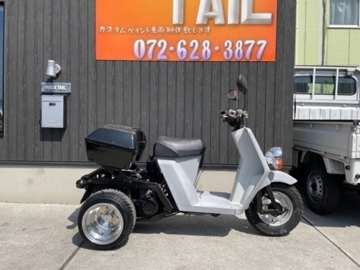 ★１２万円　ジャイロUP ミニカー登録車　ワイドホイール新品！セル1 実働車　2スト　ホンダ　ジャイロ