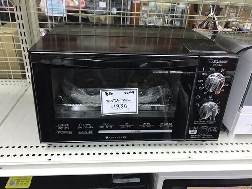 ZOJIRUSHI/象印　オーブントースター　ET-GS30型　2016年製