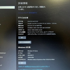 【終了】ノートパソコン Lenovo ThinkPad E440 ＋ ディスプレイ2台の画像