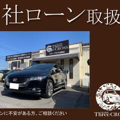 ホンダ　オデッセイ　H21年式　自社ローン＆自社リース　債務整理...
