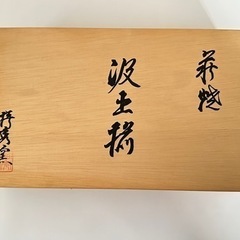 萩焼/湯呑みの画像