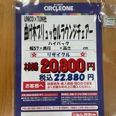 C1*597[ご来店頂ける方限定]曲げ木ブリュッセルラウンジチェアーの画像