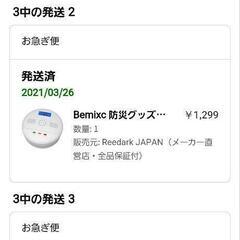 AWANFI ポータブル電源 大容量 500W とAWANFI ソーラーパネル 80W 折りたたみ式 単結晶の画像