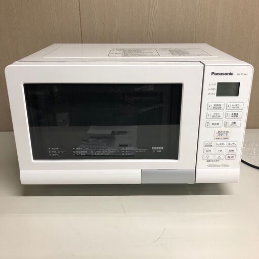 J403 パナソニック オーブンレンジ NE-T15A2 50-60Hz 2019年製