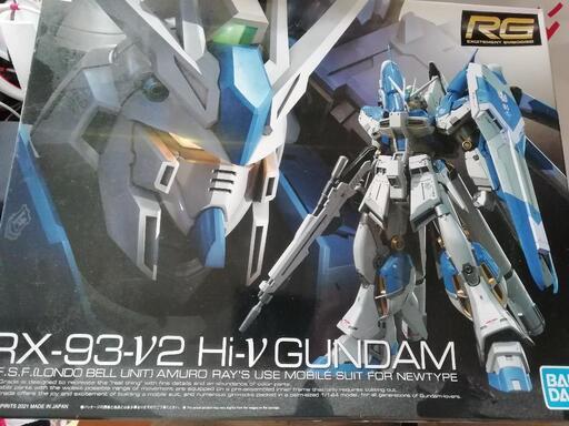 RG Hi ニューガンダム　引き取り