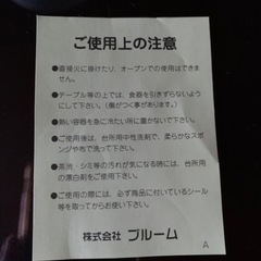 【未使用】コップ　2個での画像
