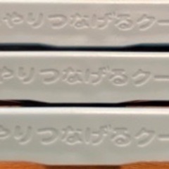 【半額出品❗️】ひんやりつなげるクーラー　ドギーマン　DoggyManの画像