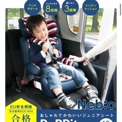 ジュニアシート　9kg〜36kg 1才〜低学年の画像