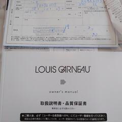 LOUIS GARNEAU クロスバイクの画像