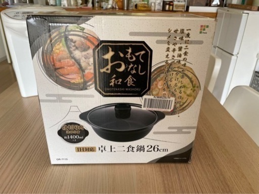 ほぼ新品の2食鍋