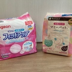 赤ちゃん(新生児用)セットの画像