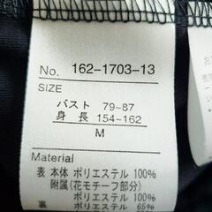新品　紺色ブラウス　Mの画像