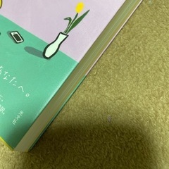 死にたいけどトッポッキは食べたいの画像