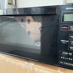 アイリスオーヤマ 電子レンジ 18L 