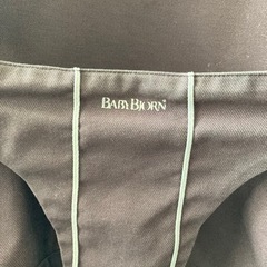 バウンサー(BABY BjoRN)の画像