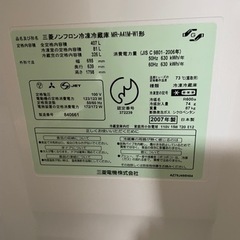 大型冷蔵庫の画像
