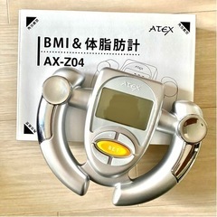BMI&体脂肪計　