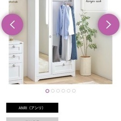 1000円！ハンガーラック　収納棚　引き出し