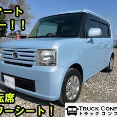 ★リサイクル券も！車検も！とってもお得なコミコミ価格！乗り出し2...