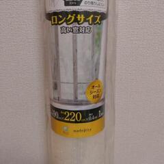 断熱シートの画像
