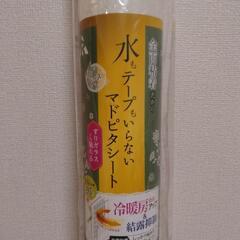 断熱シートの画像