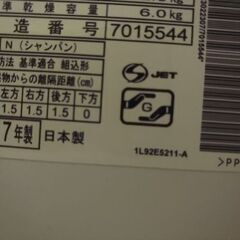 ※再値下げ！　全自動洗濯機　HITACHIビートウォッシュBW-DX120B 　12kg洗い／６㎏乾燥　シャンパンの画像