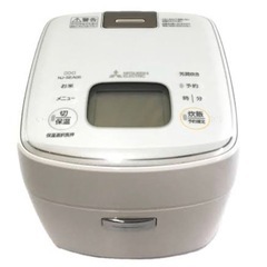 未使用の炊飯器（お話中）