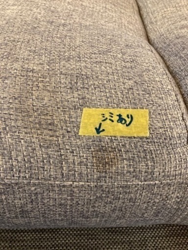 配達可【ソファ】【ニトリ】クリーニング済み【管理番号10104】