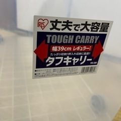 まとめて引き取っていただける方の画像