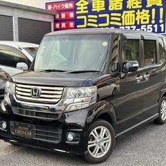 ⭐️N-BOXカスタム⭐️車検２年付き🉐格安コミコミ乗出し価格🉐