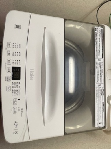 ほぼ新品、Haier洗濯機