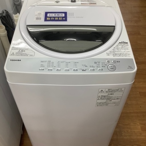 安心の6ヶ月保証付き！！！全自動洗濯機お売りします！！！