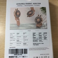 扇風機 卓上扇風機 USB扇風機 小型 サーキュレーター ミニファン 充電式の画像