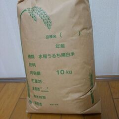 令和４年「天日干し」コシヒカリ　松本平産　精米済み　10Kg