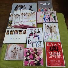 KARA  いっぱい  お売りします。