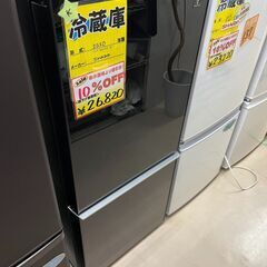 🌸１０％OFFになる新生活応援セール開催中🌸2020年式　SHARP製　１３７Lの冷蔵庫💖 