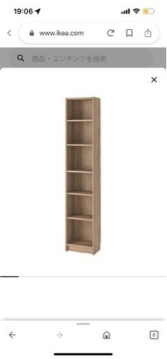 【IKEA】ビリー (本棚)×2