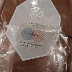 決定しました　ピアノ雑貨や文房具の画像