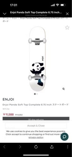 ★6.75㌅★Enjoi Panda Soft Top  スケートボード