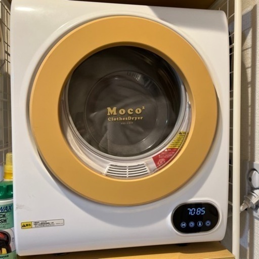 乾燥機