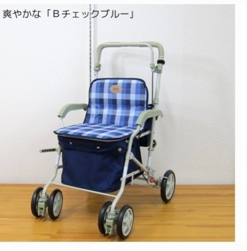 シルバーカー    押し車  イスにもなります