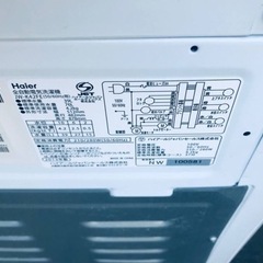 ET1319番⭐️ハイアール電気洗濯機⭐️
