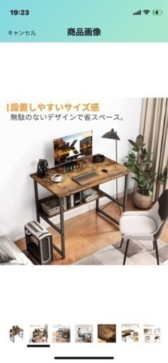 【美品】おしゃれデスク　　PC・学習机　ヴィンテージ風