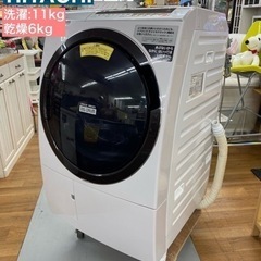 I771 ? HITACHI ドラム式洗濯乾燥機 （洗濯：11.0㎏ 乾燥：6㎏） ⭐ 動作確認済 ⭐ クリーニング済