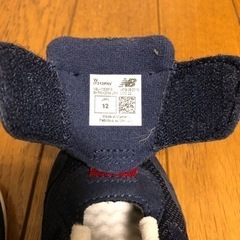 ニューバランス313 12センチの画像