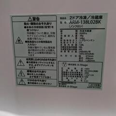 冷蔵庫