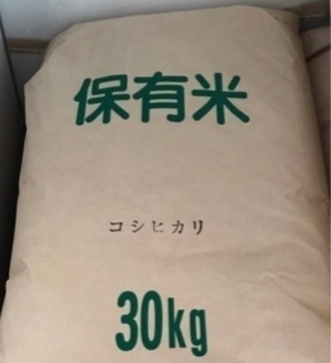 令和4年産コシヒカリ玄米30キロ